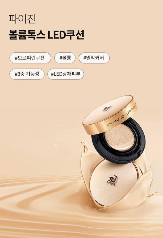 Pion Cushion