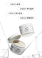 Civasan Antio Hydrating Masks 300g