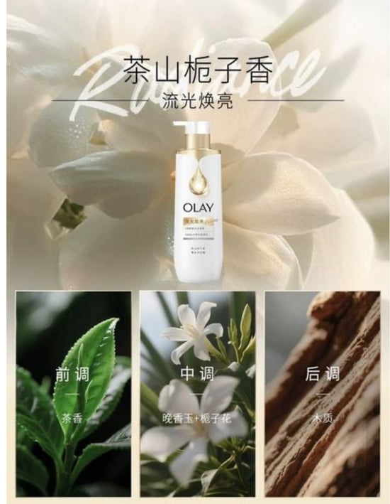 *New Version* OLAY Shower Gel Nicotinamide (B3) 3.5% và Vitamin C