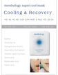 MENTHOLOGY Super Cool Mask - Cooling & Recovery (25ml X 5 Pcs)